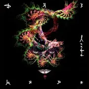 Линда